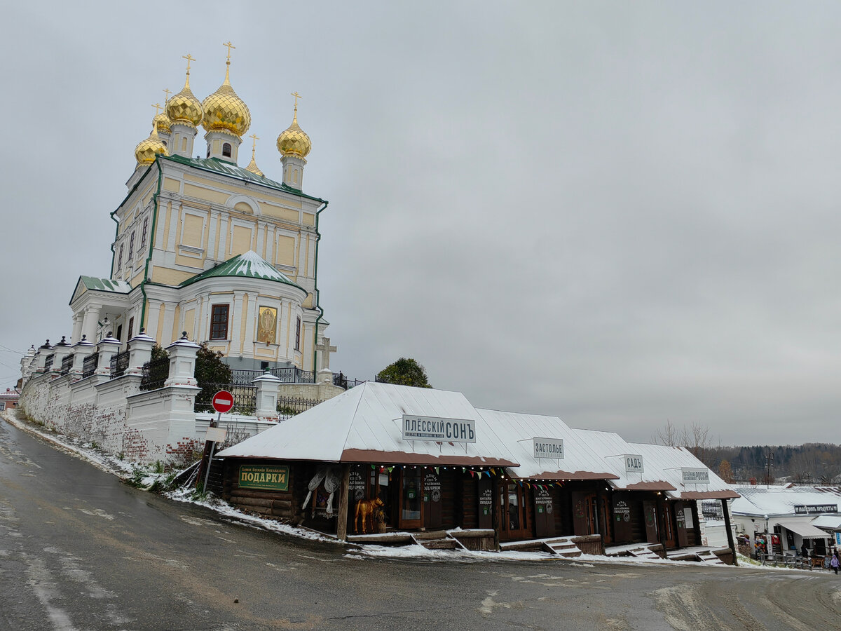 Ростов ярославль кострома плес