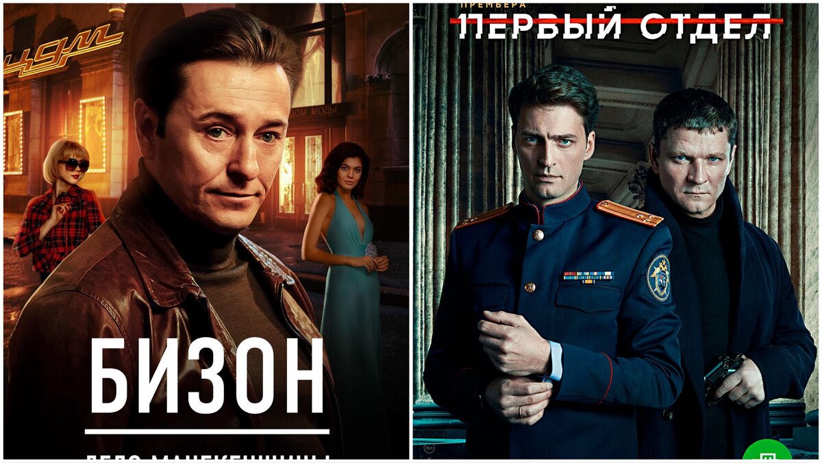 Выбираем Лучший сериал октября. | Новые русские сериалы | Дзен