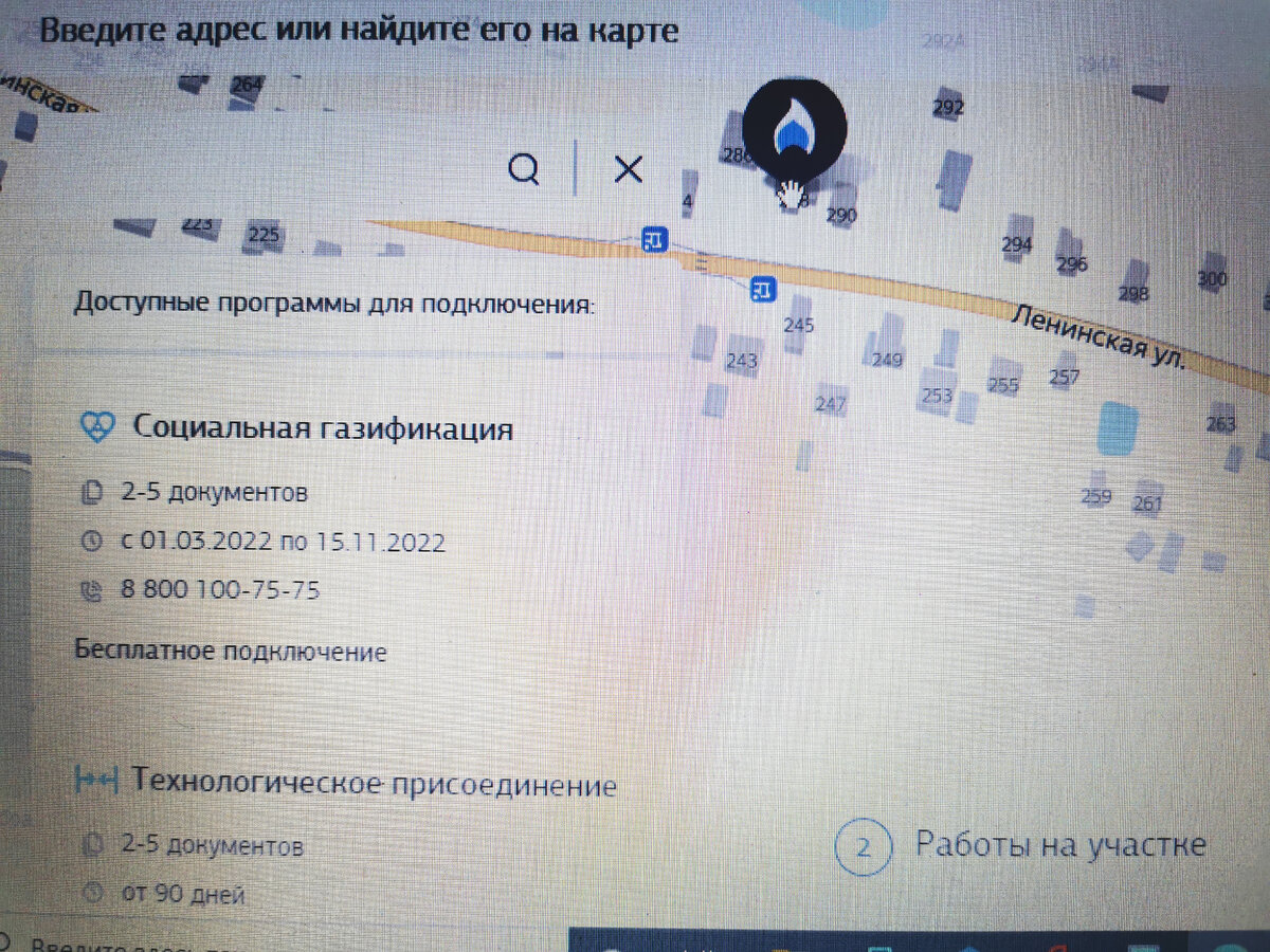 Газ по границе», но подвести его вы не сможете НИКОГДА! Как понять, что  продавец вас обманывает | Посад | Дзен