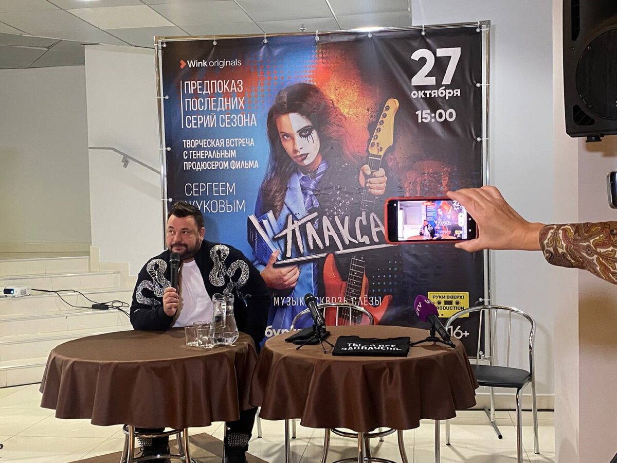  📷    «Ростелеком» показал оренбуржцам последние эпизоды сериала «Плакса» Кристина Просвиркина