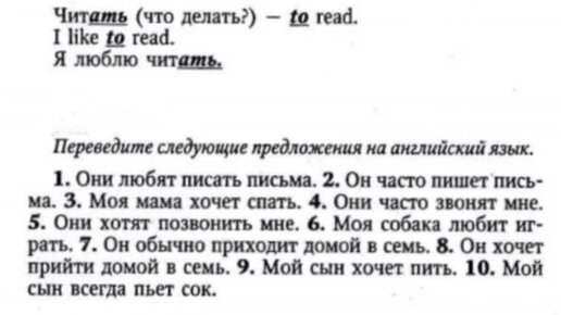 АНГЛИЙСКИЙ ЯЗЫК С НУЛЯ | ГРАММАТИКА | УПРАЖНЕНИЕ 28 | О.Оваденко 