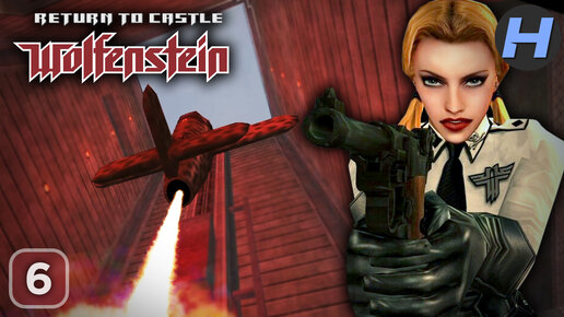 Return to castle wolfenstein трейнер. Вольфенштайн 2001. Возвращение в замок вольфенштайн 2001. Wolfenstein 2001.