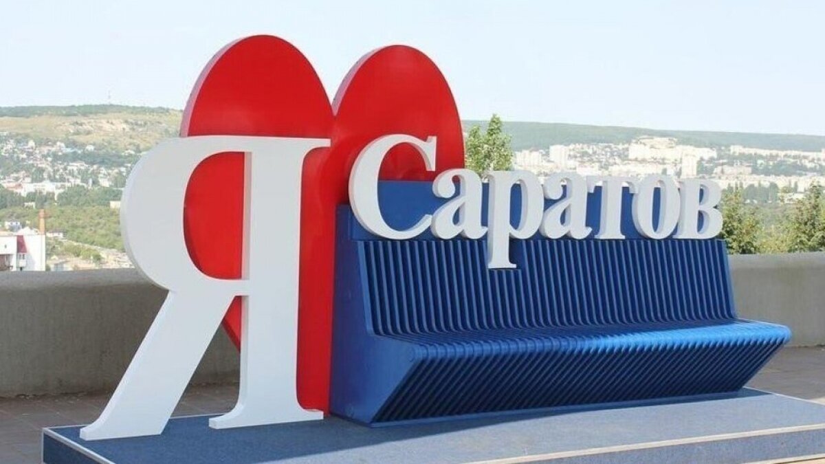    В Саратове в «зеркальную» дату 23 декабря пройдут ночные свадьбыНовости Саратова и области – Сетевое издание «Репортер64»