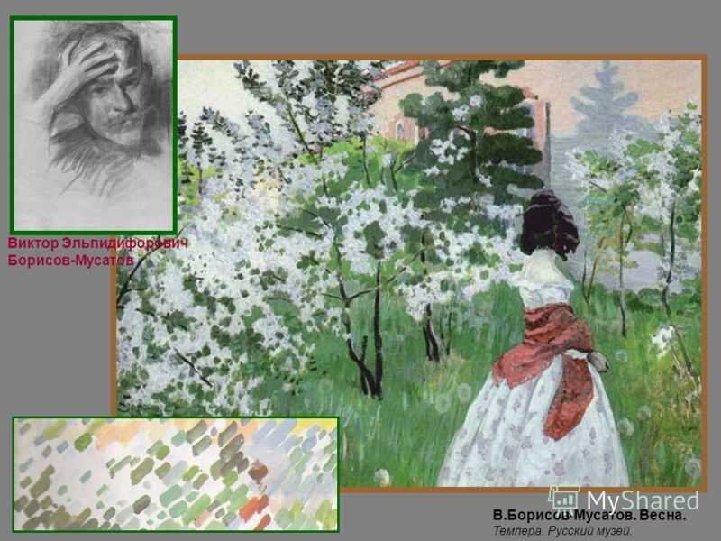 Из открытых источников