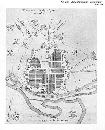 Оренбургская крепость, карта-схема из "Военной энциклопедии" Сытина.