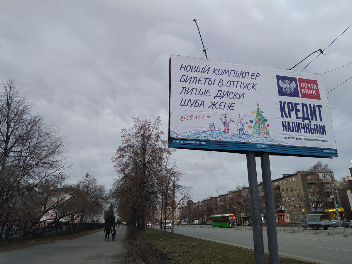 Фото автора. г.Челябинск улица Кирова