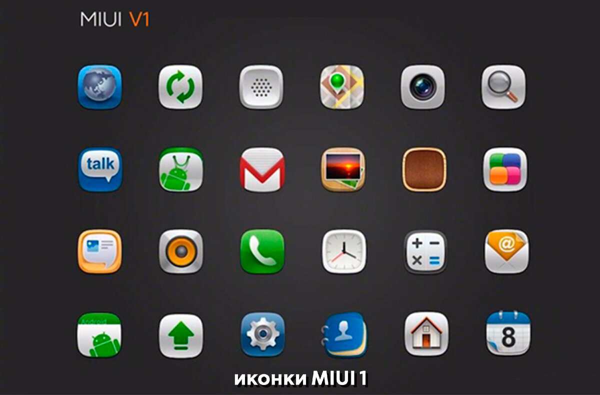 Ярлыки приложений xiaomi. Иконки MIUI. Значки приложений MIUI. Объемные иконки MIUI. Иконки приложений Xiaomi.