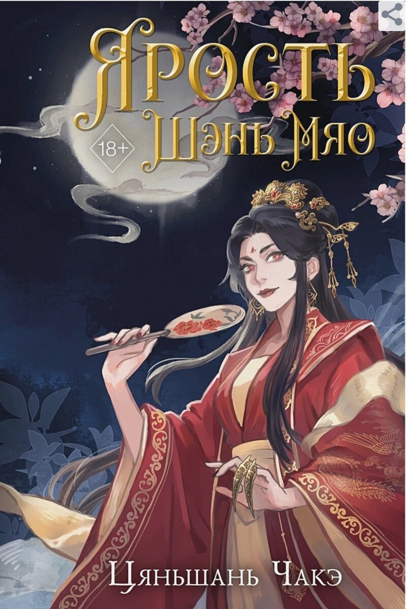 Скриншот. Открытый доступ