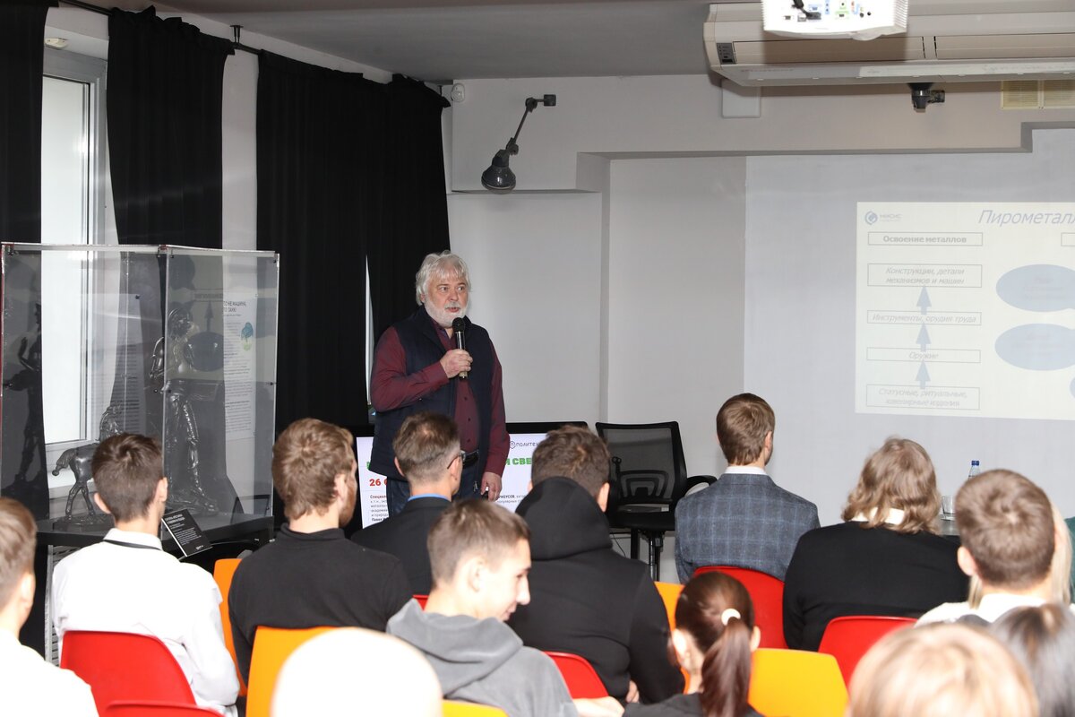 Павел Черноусов рассказал студентам об истории, традициях, проблемах и инновациях отечественной металлургии