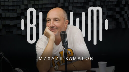 Михаил Камалов - виртуозный клавишник, пианист, концертмейстер