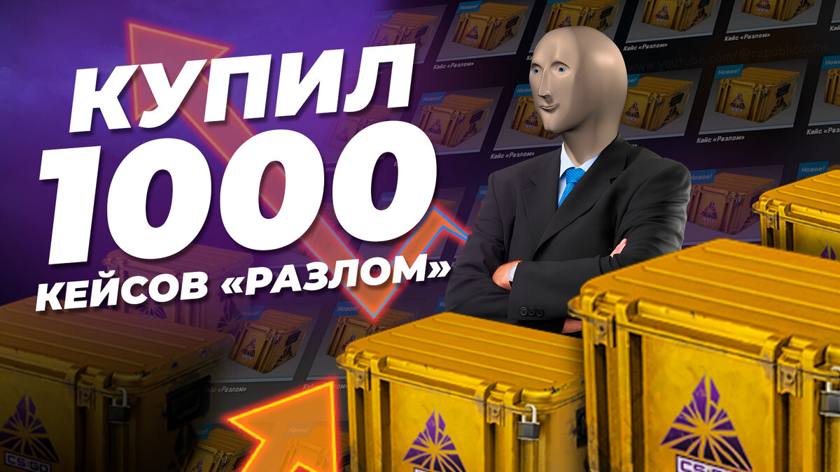 Целая 1000