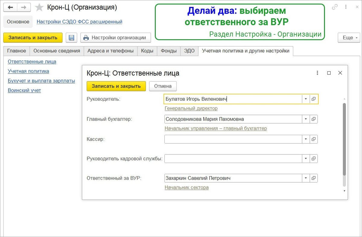 Можно ли из программы ЗУП 3.1 распечатать план работ по воинскому учету и  приказ для предоставления в военкомат? | Бух_1Cовет. Полезное для  бухгалтеров | Дзен