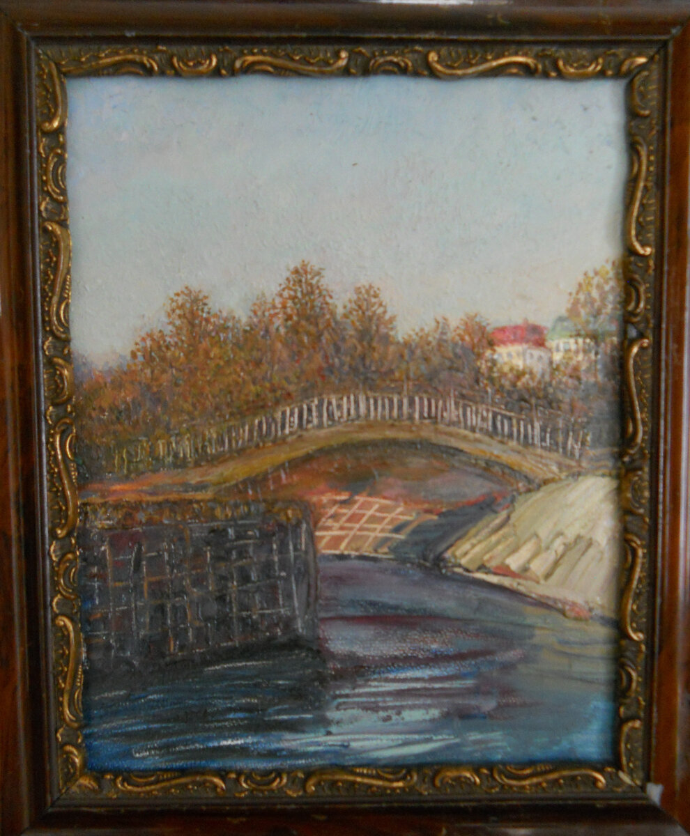 "Осенний день"