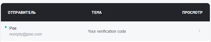 


Дальше кто как хочет, можете использовать свою почту/автореги, я использую временную почту (temp-mail.org).

Разберется даже умалишенный, получаем код на почту -> активируем аккаунт.


​