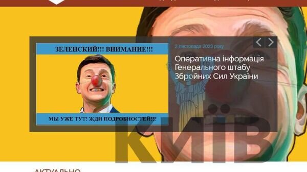    © Украинские соцсети