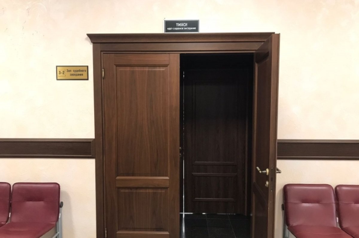    В Ростове перенесли рассмотрение дела о терактах в Бердянске