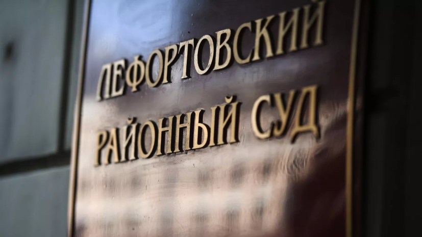   РИА Новости