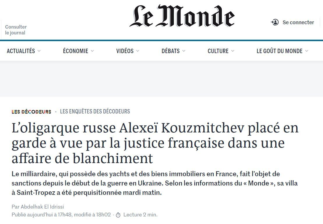 Скан из газеты Le Monde статьи об аресте А. Кузьмичева