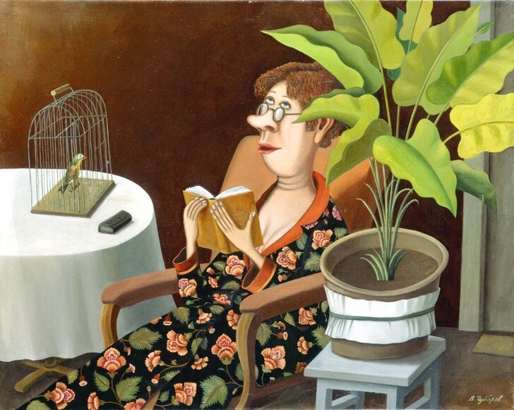 Валентин Губарев .Женский роман