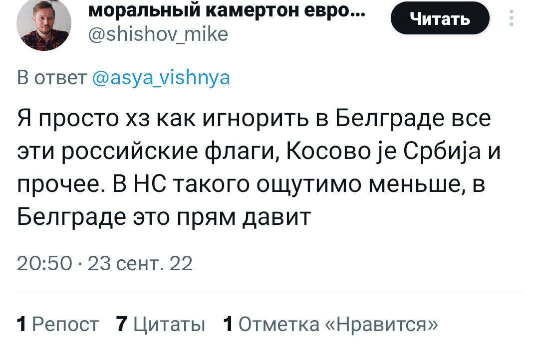 ФОТО: СКРИНШОТ/@SHISHOV_MIKE