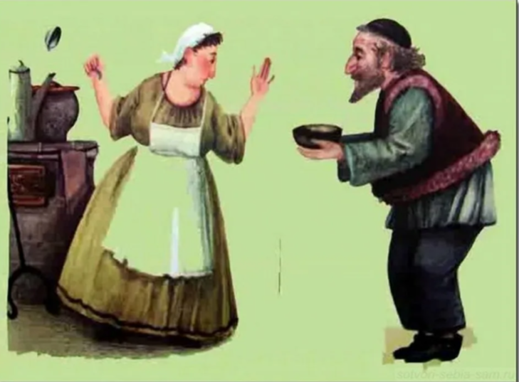 — Моня, я шо-то не поняла! Это кто тебе вместо меня настроение испортил? 