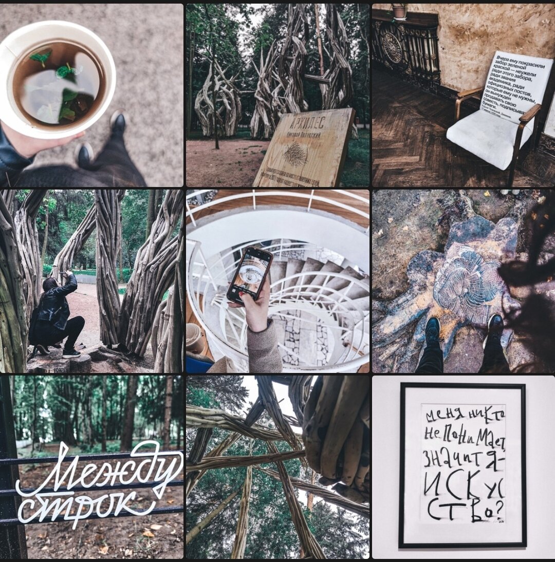 Photo by EleNaumenko