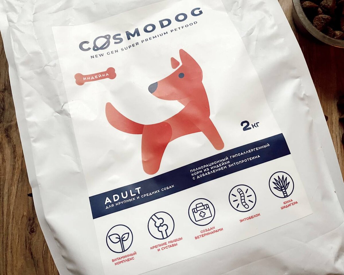 Тестирую инновационный корм для собак с энтопротеином Cosmodog - анализ  состава, интервью с производителем, исследования | ВетБлог | Дзен