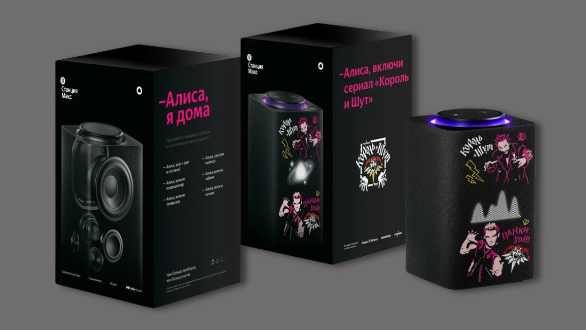 Источник фото: Яндекс