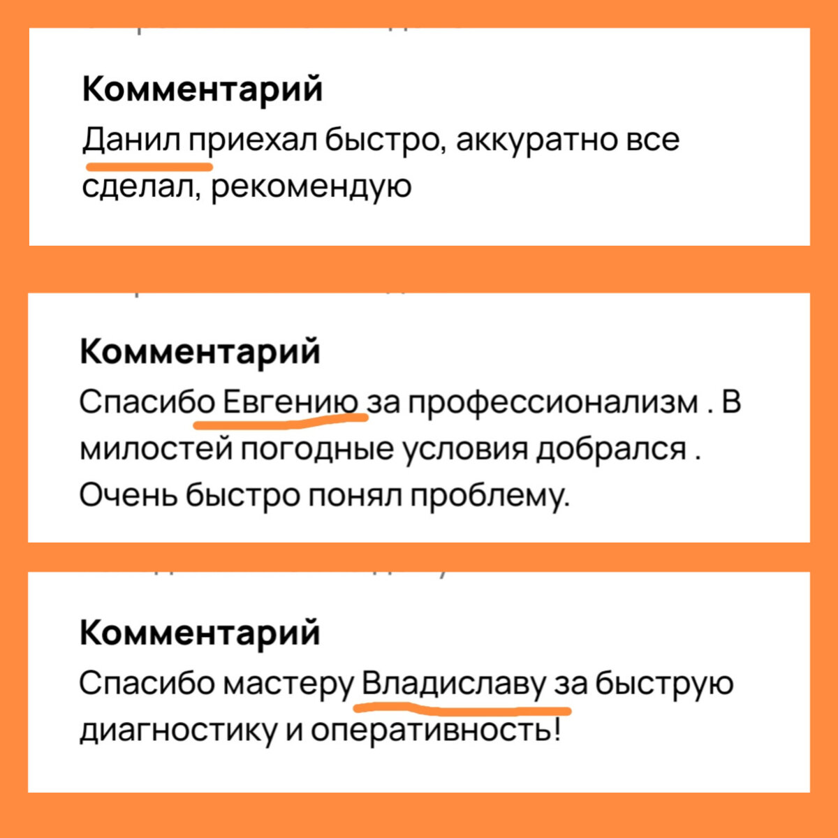 Скрины с сайта объявлений. У меня вопрос: Куда делся частный мастер Вячеслав?