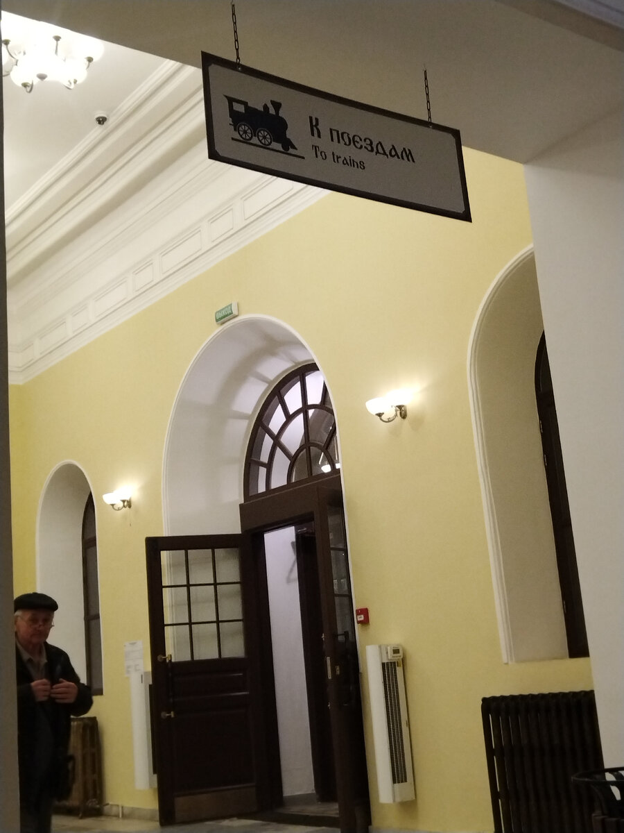 Шуя, жд вокзал