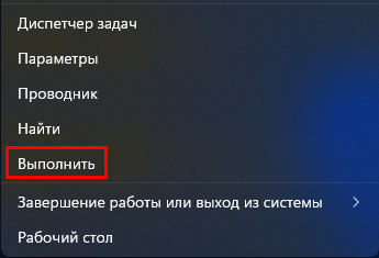 Почему долго выключается ПК? — Хабр Q&A