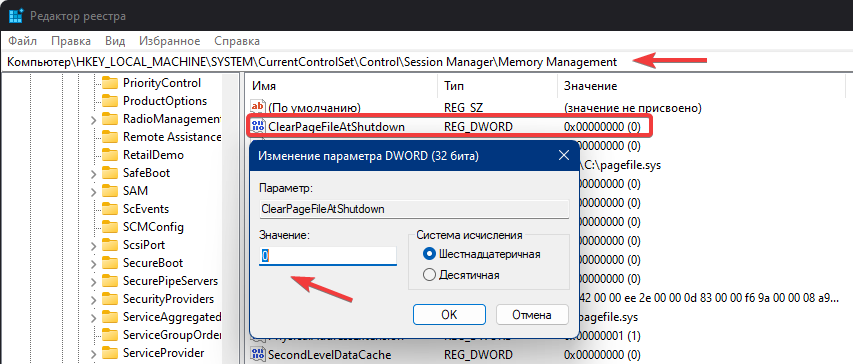 Сочетание клавиш для выключения windows 10. Windows выключение. Меню виндовс 10 виснет при установке. Не выключается пк. Компьютер сам выключается виндовс 10.