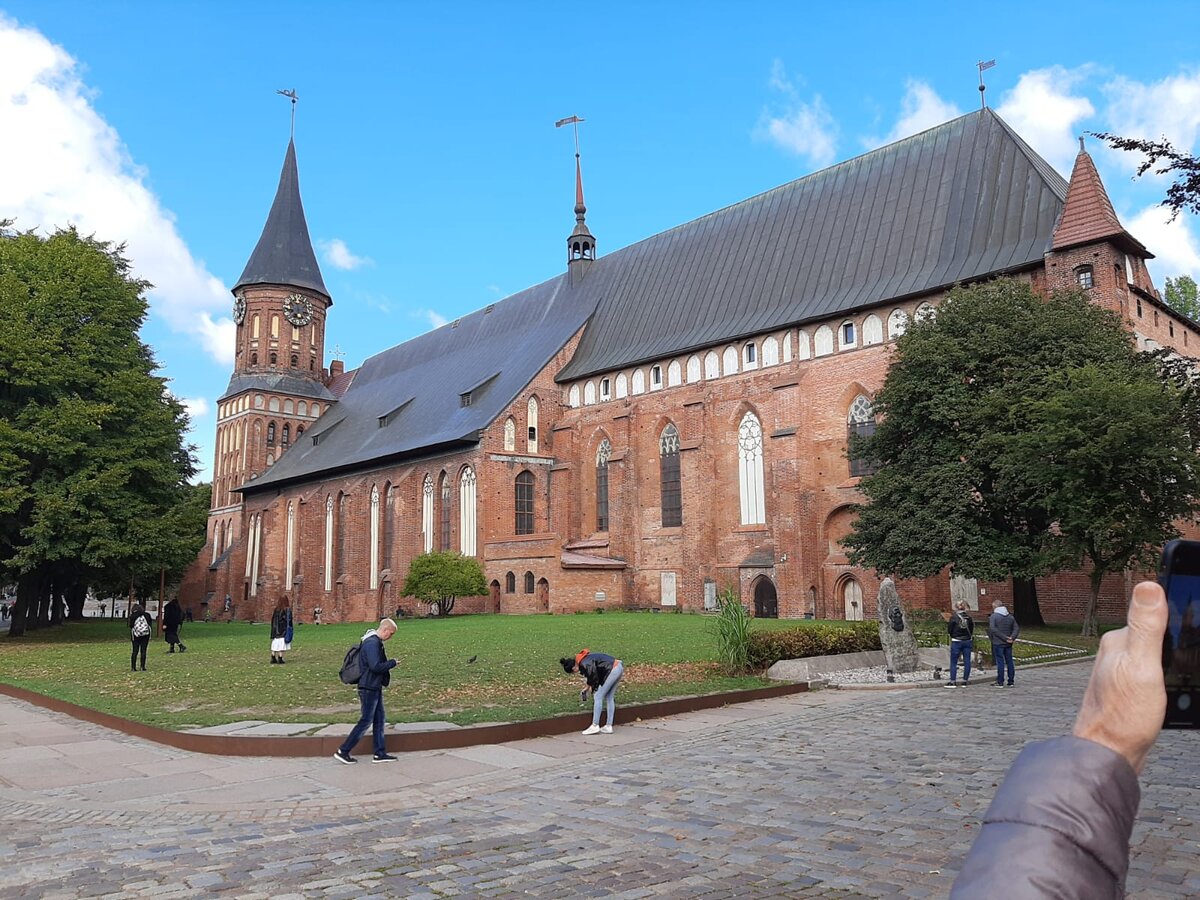 Кафедральный собор на острове Иммануила Канта