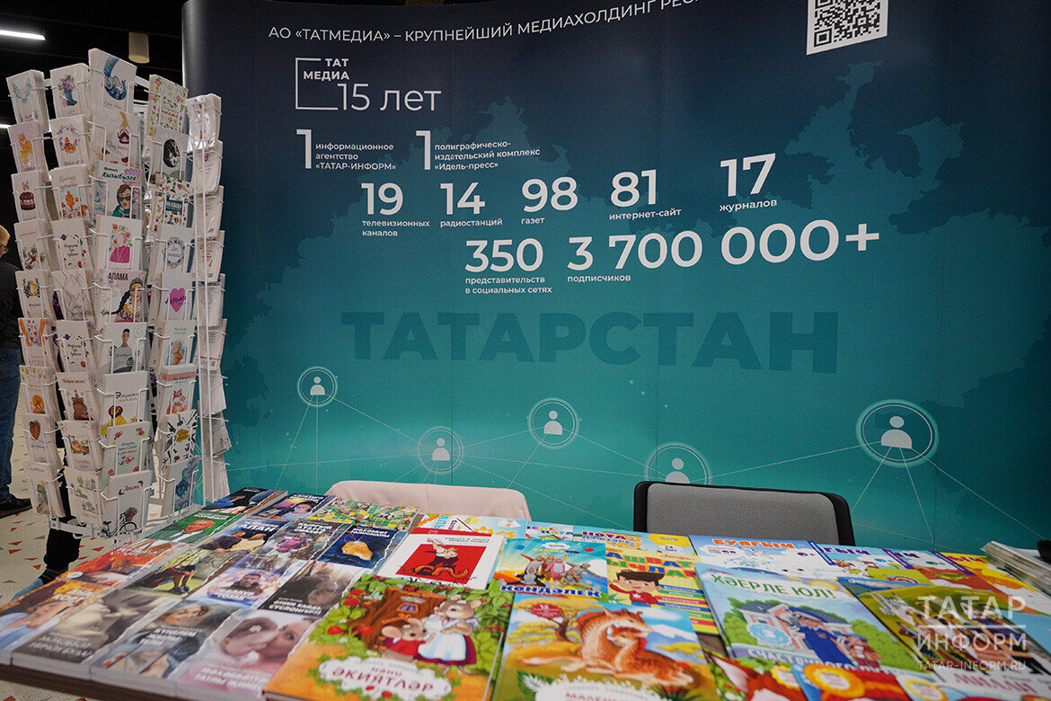 ​Фото: © Владимир Васильев / «Татар-информ»