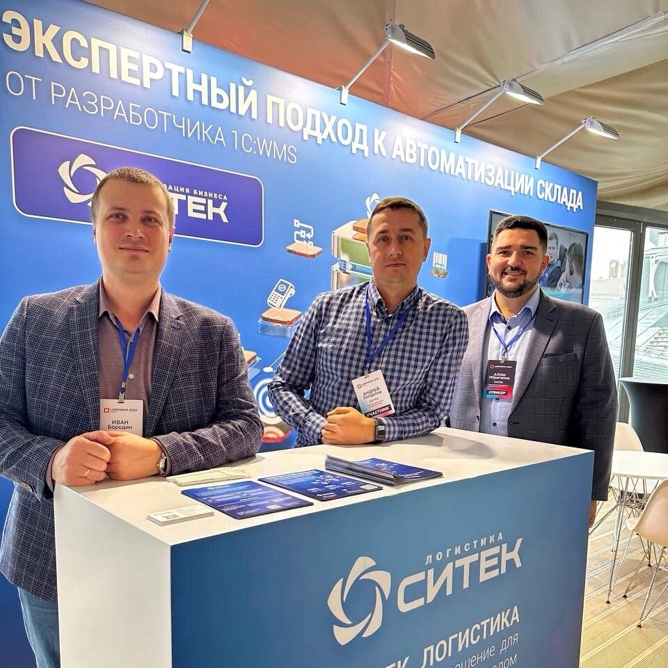 Ситек вакансии. Отопление логотипы компаний. Ситек вакансии. Citec. Ситек материал.