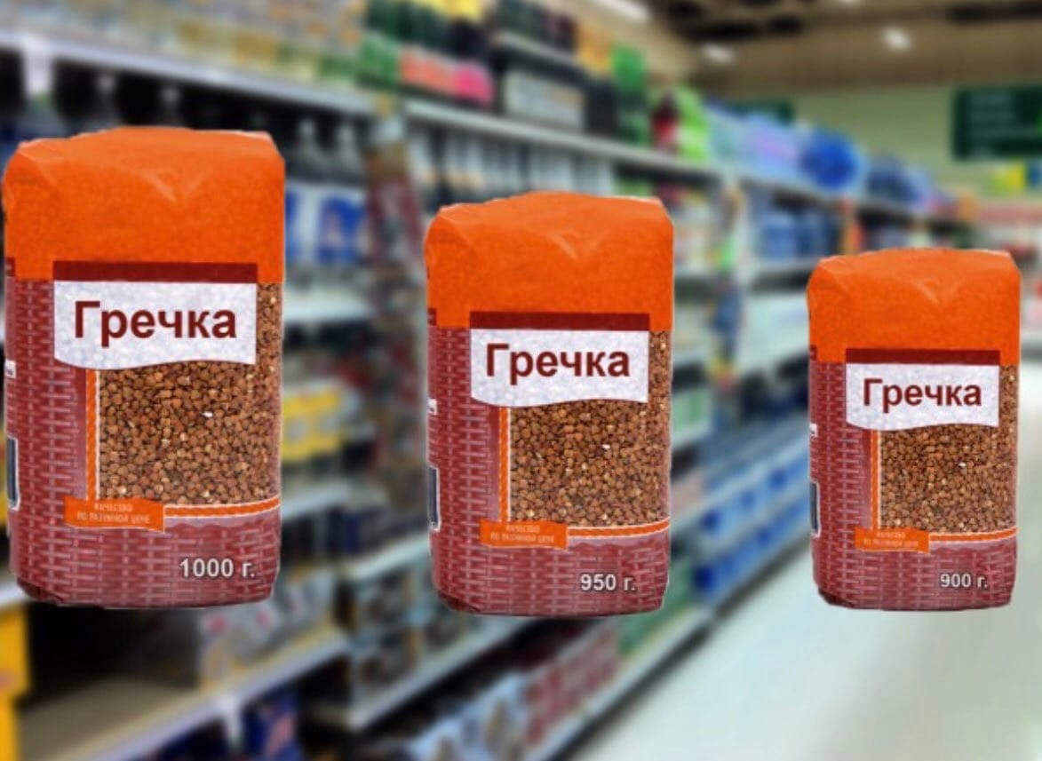 Пример уменьшения веса упаковки