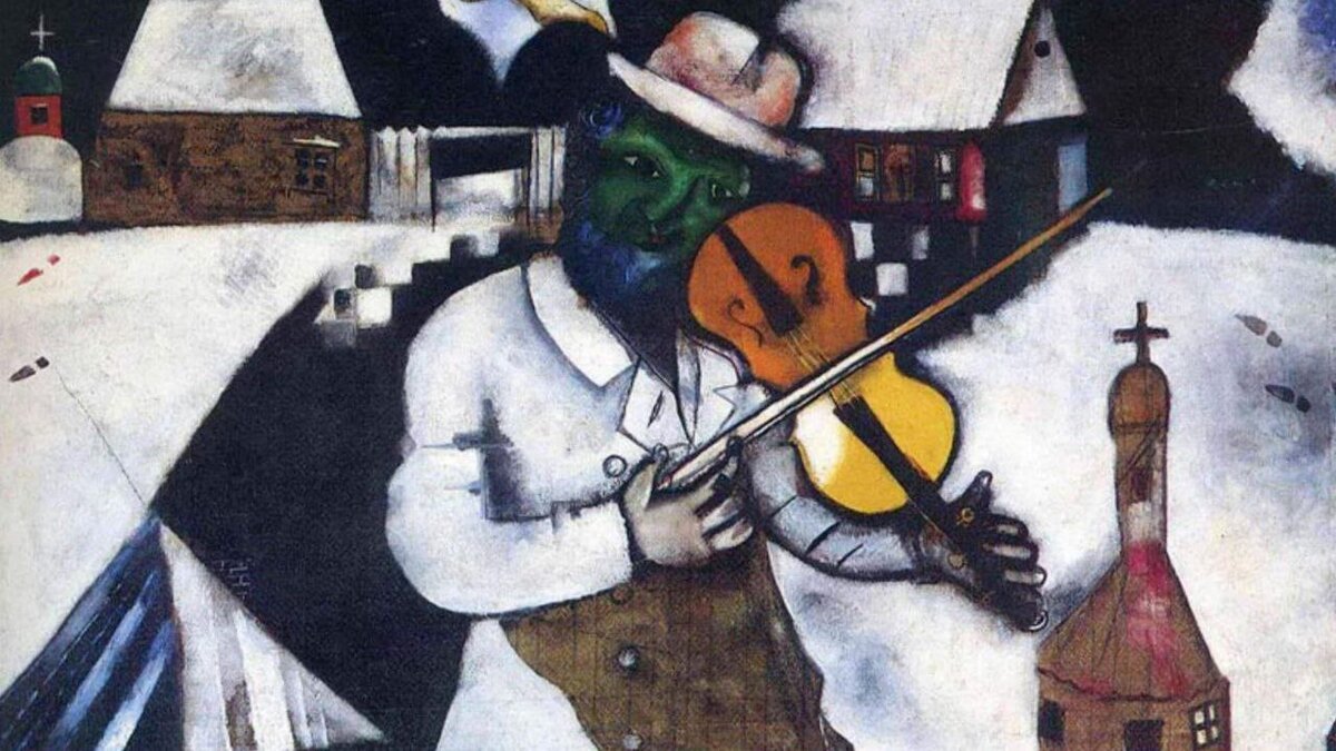 Шагал скрипач 1912. Картина марка Шагала скрипач.
