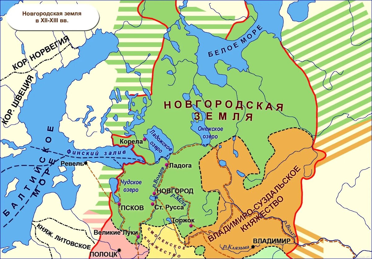Новгородские земли в XII - XIII вв. 