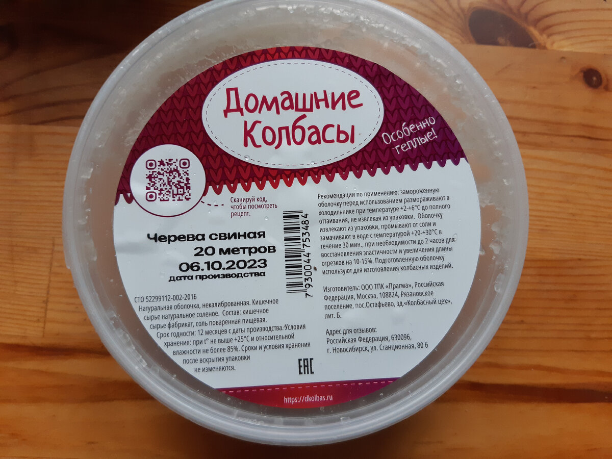 Домашняя колбаса сколько соли на килограмм мяса. Сколько соли на 1 кг мяса для колбасы домашней.