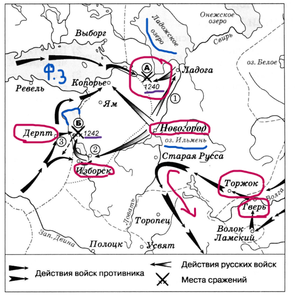 Карта невская битва