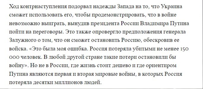 С чего интересно он взял про ориентиры Путина, они же совершенно разные, как их сравнивать?