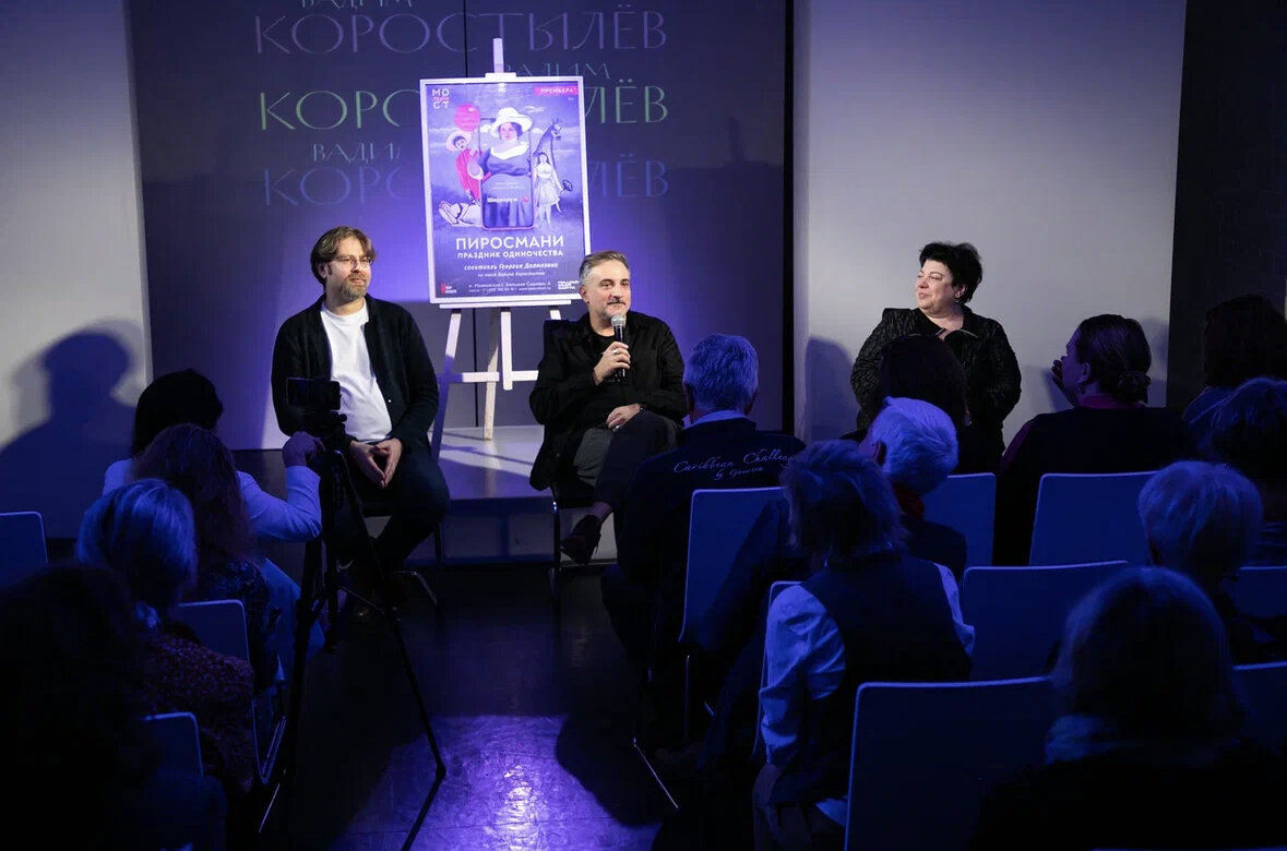 Пресс-конференция. Слева разработчик нейросети Шедеврум, по центру режиссер - Георгий Долмазян, справа - дочь Вадима Коростылева, автора пьесы