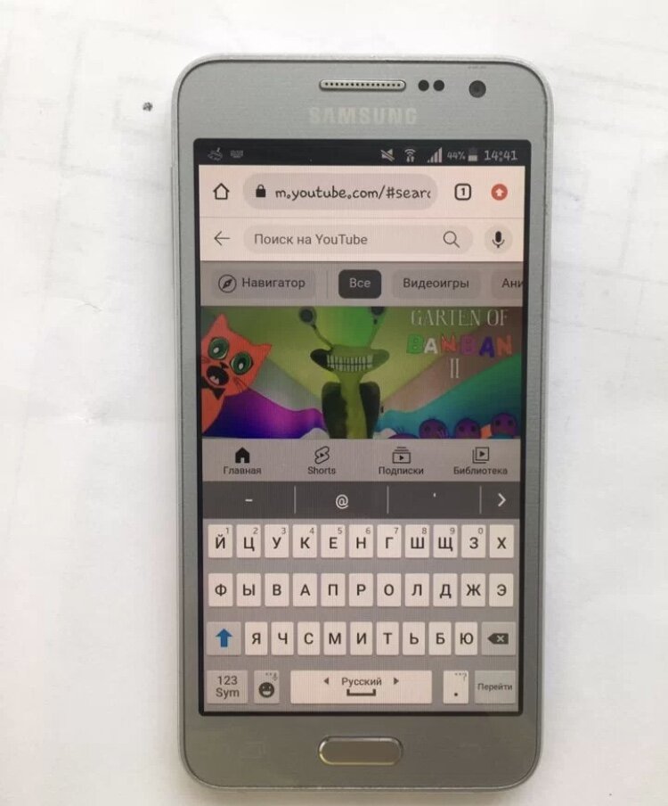 Фото автора 