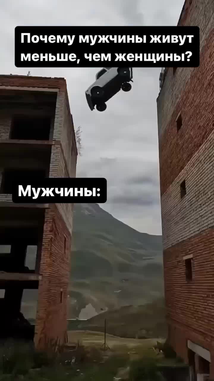 Почему мужчины живут меньше