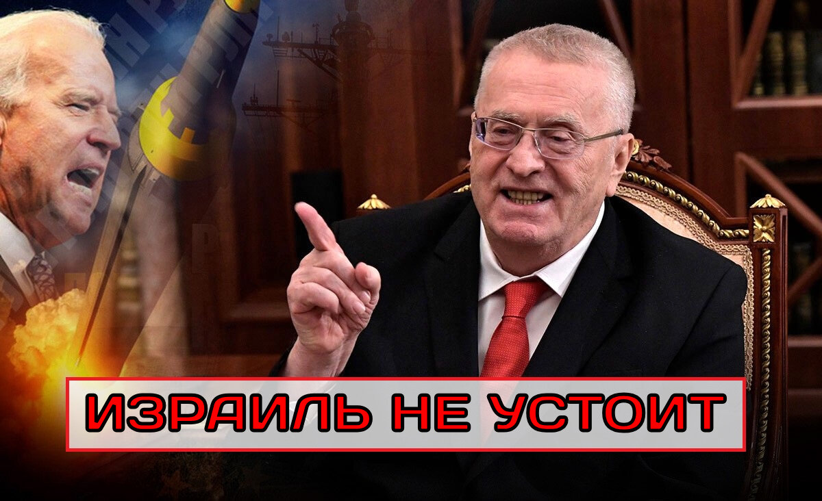Жириновский вновь учинил скандал и депутаты решили подвергнуть его медицинскому обследованию
