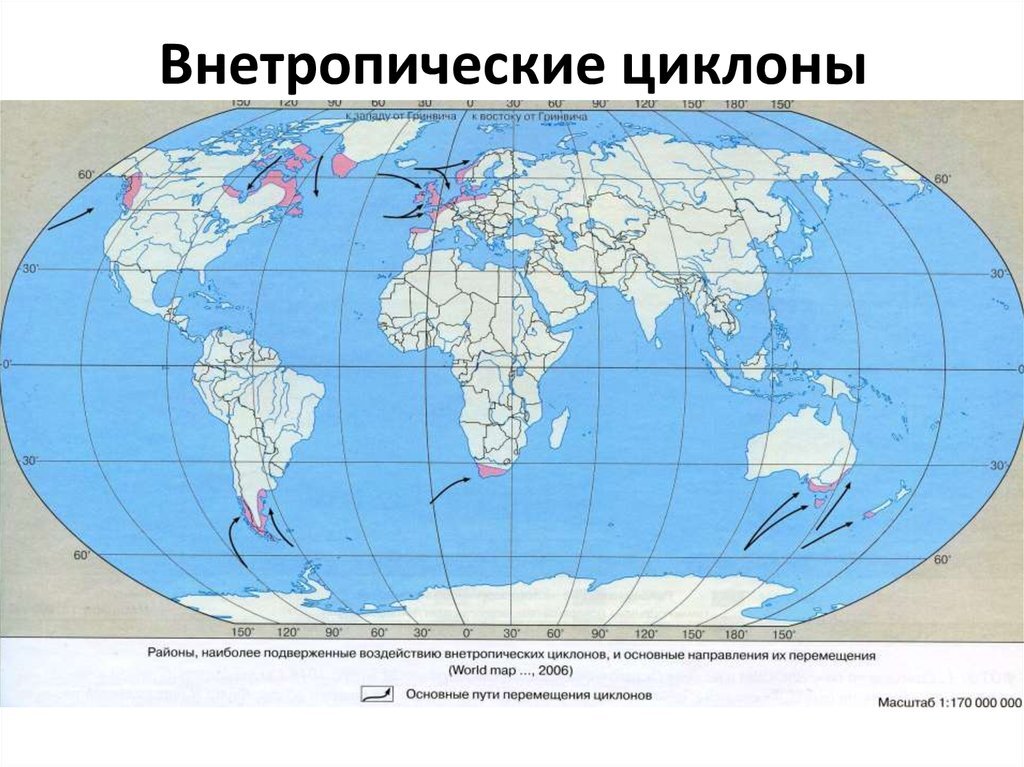 Л.З. Прох СЛОВАРЬ ВЕТРОВ