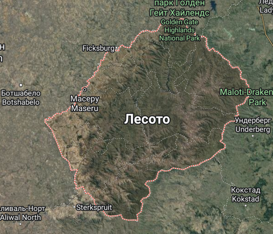 Пример анклава (анклав Ю. А. Р., Королевство Лесото). 