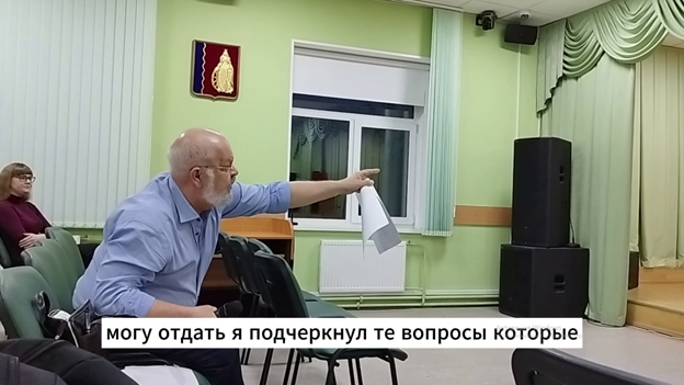 Наш разведчик оказался и единственным, кроме Главы, председателя постоянной комиссии и девушки из аппарата совета депутатов, участником слушаний по внесению изменений в Устав МО. Правда еще и корреспондент присутствовал. Но, это ведь по должности, а не из любопытства.