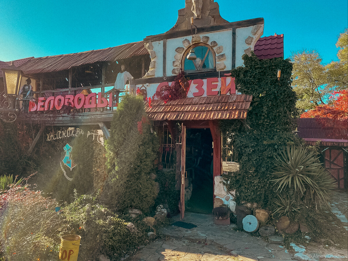 Здание музея напоминает сказочный терем, хотя и очень потрёпанный временем.