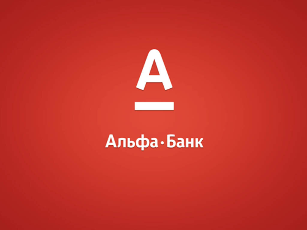 Альфа банк 4pda. Альфа банк. Значок Альфа банка. Визитка Альфа банк. Альфа банк логотип 2021.